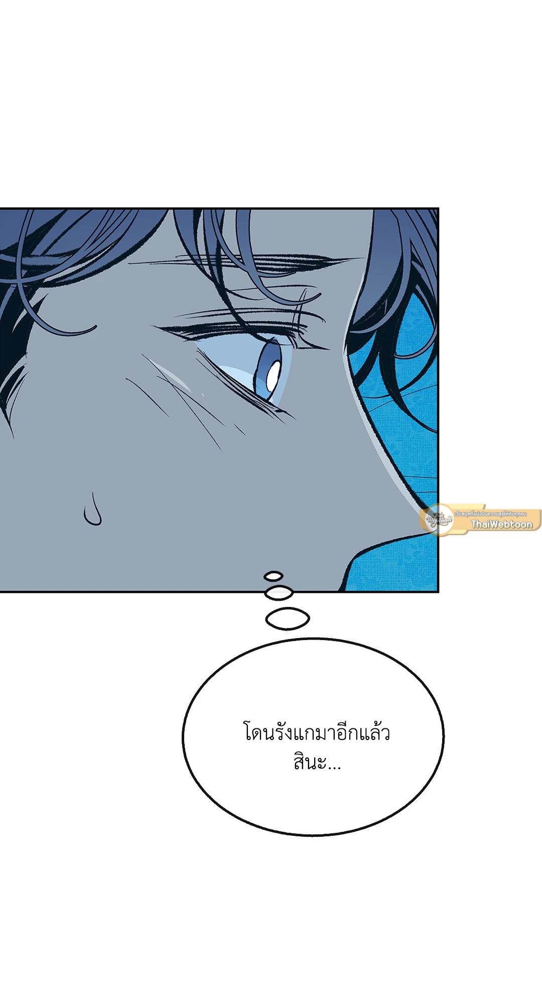 หน้า 61