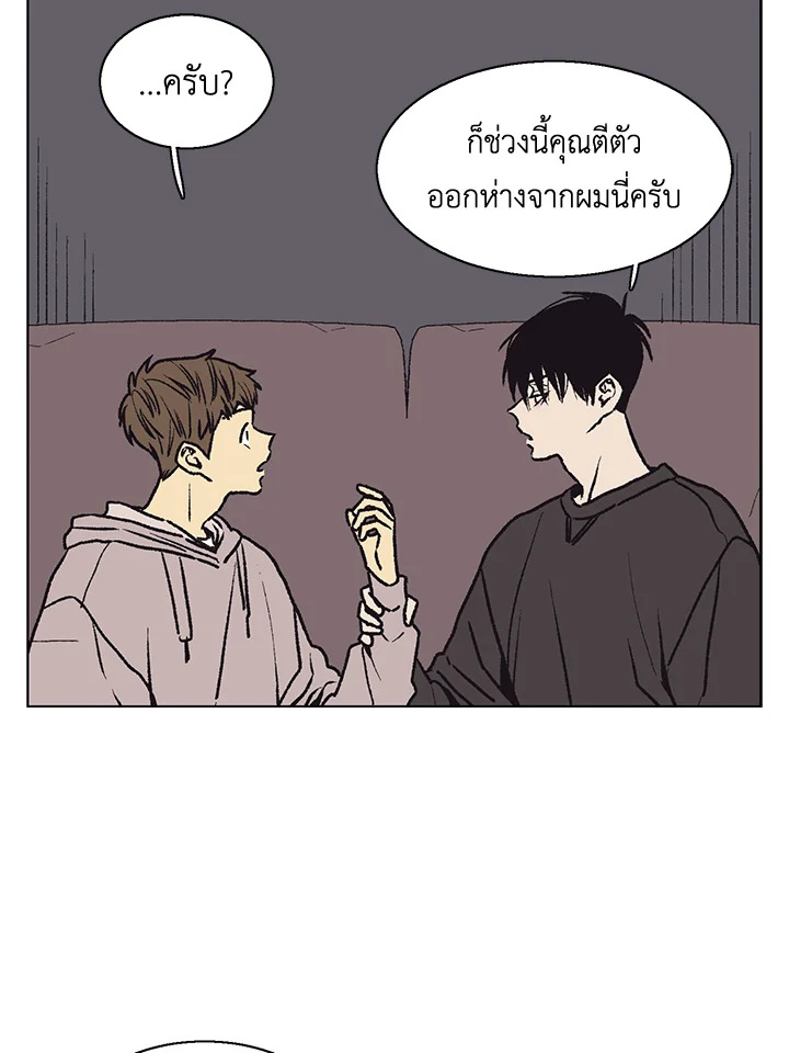 บังเอิญรักคุณนักเขียน | The Spooky Love Tale of Gongchan Seol ตอนที่ 25 - รูปที่ 2