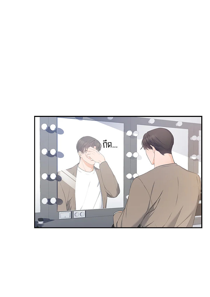 ระหว่างความเข้าใจและความเข้าใจผิด | Browse & Search ตอนที่ 4 - รูปที่ 2