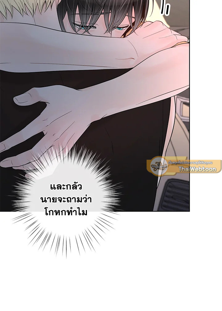หน้า 50
