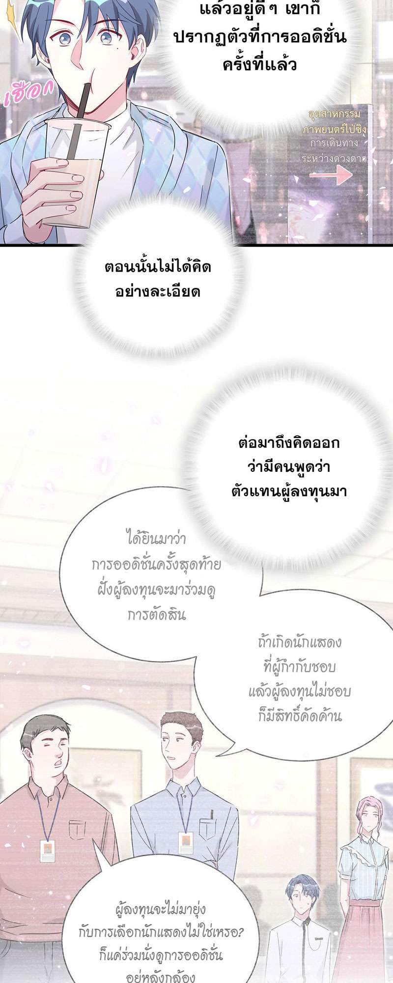 หน้า 25