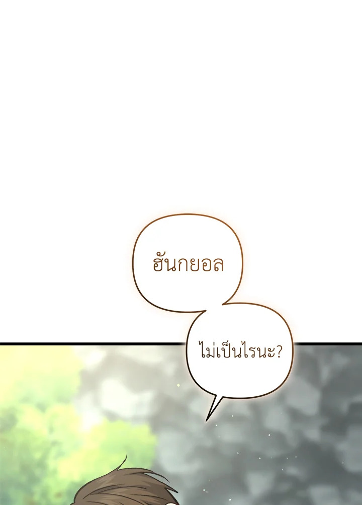 หน้า 84