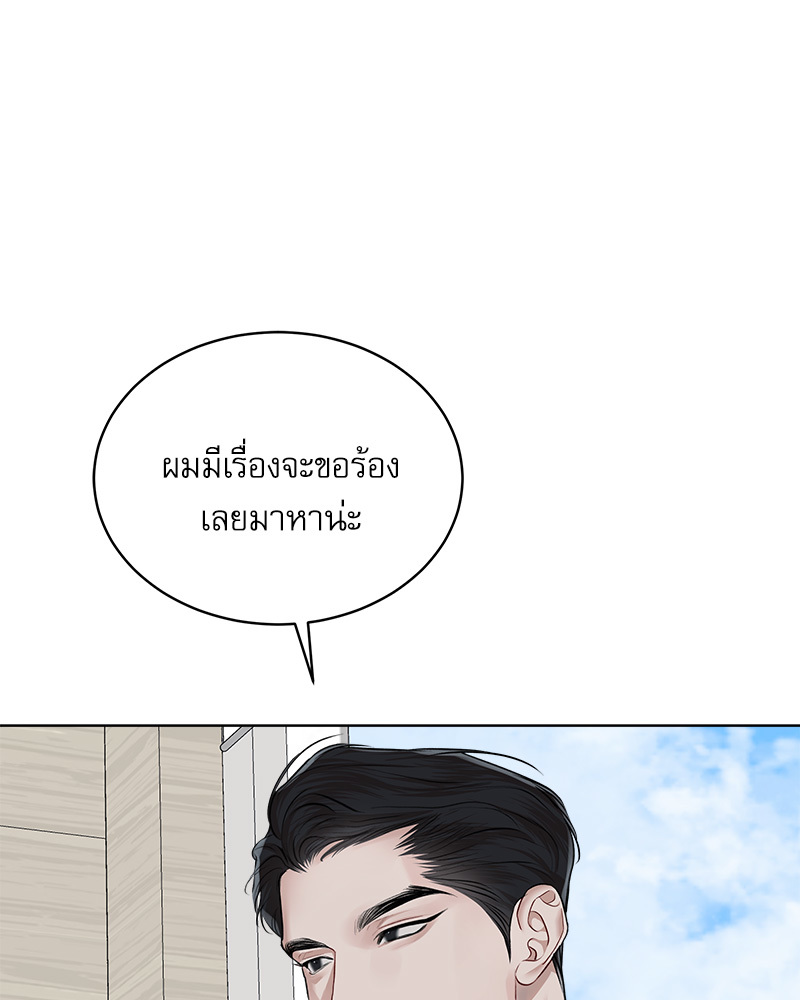 หน้า 113