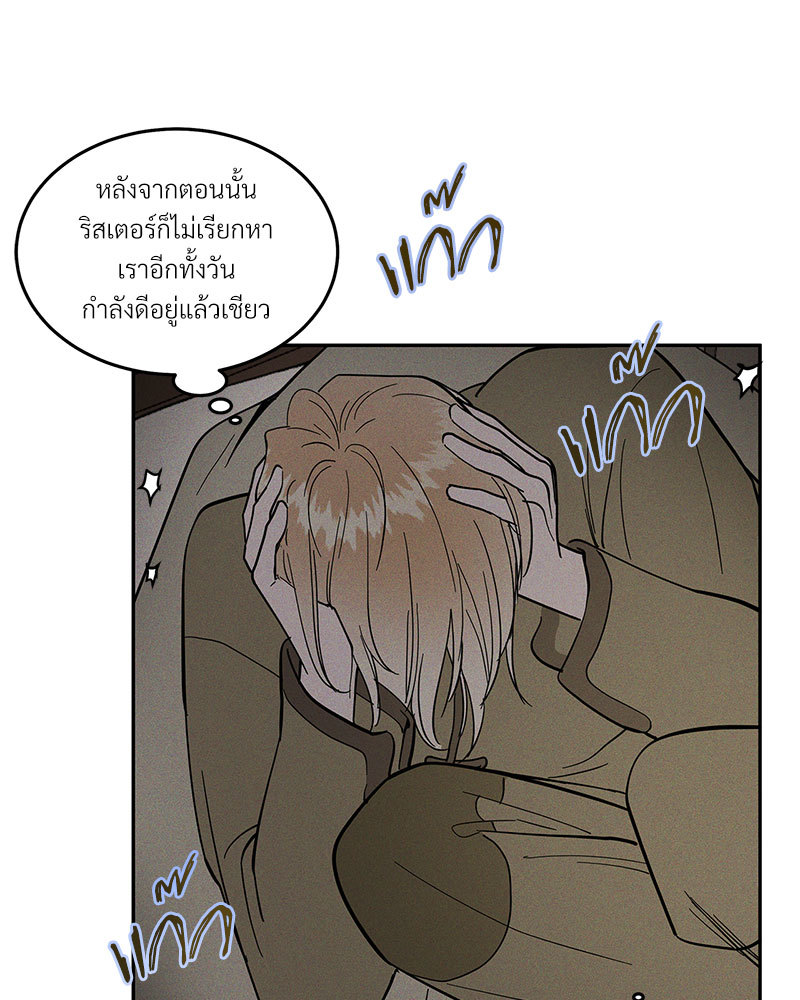 หน้า 98