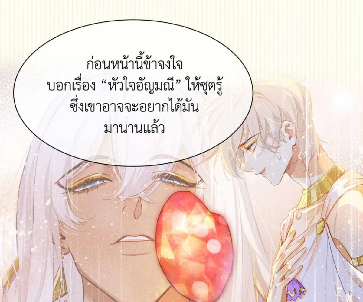 หน้า 107