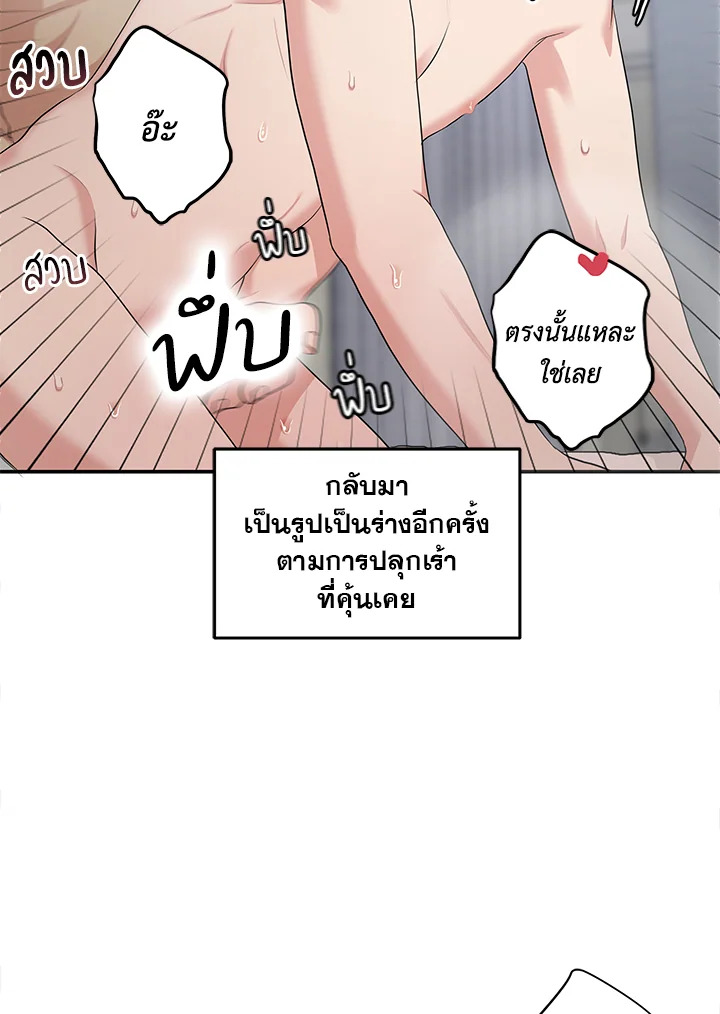 หน้า 58