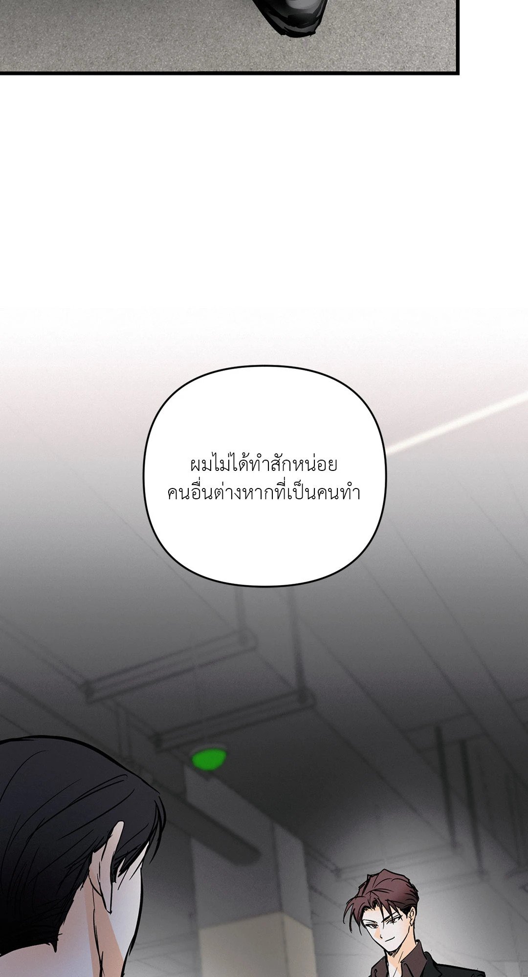 หน้า 68