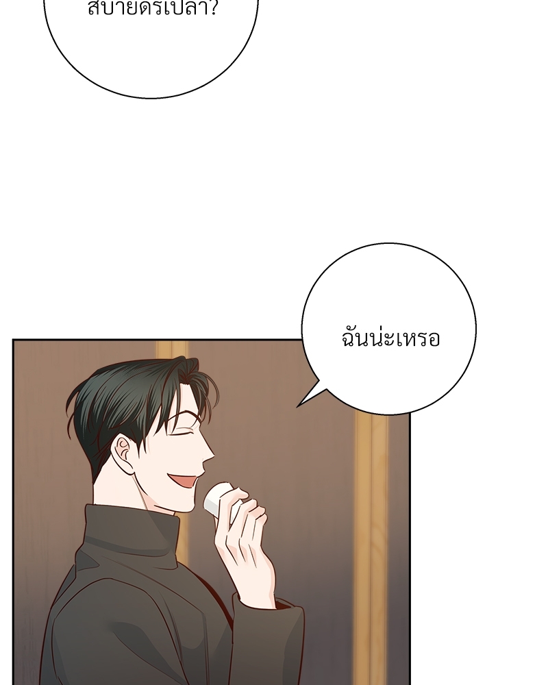 หน้า 74