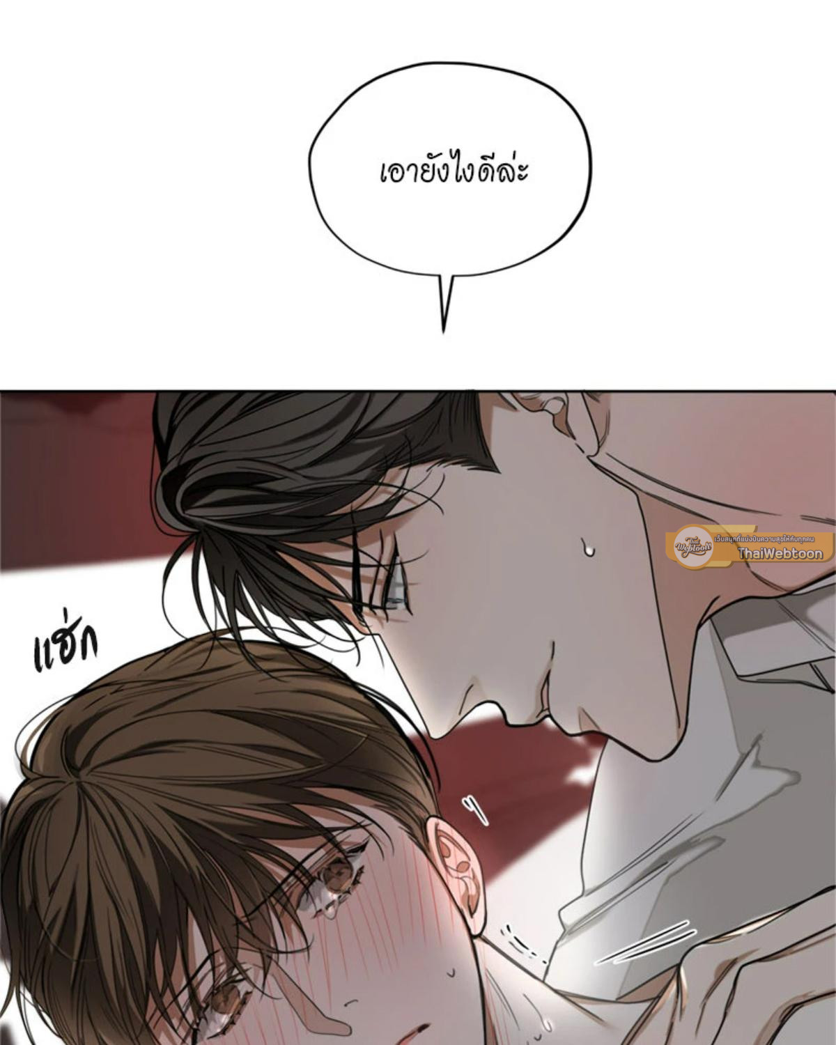 หน้า 97
