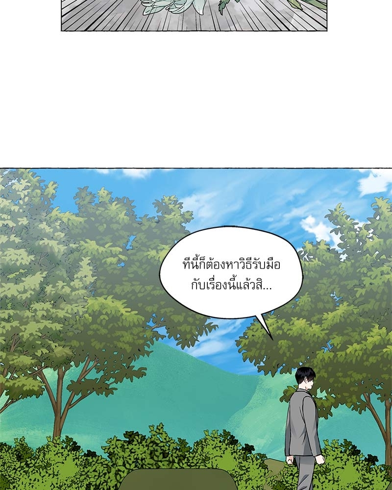หน้า 92