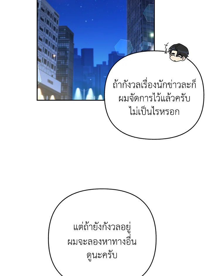 หน้า 88