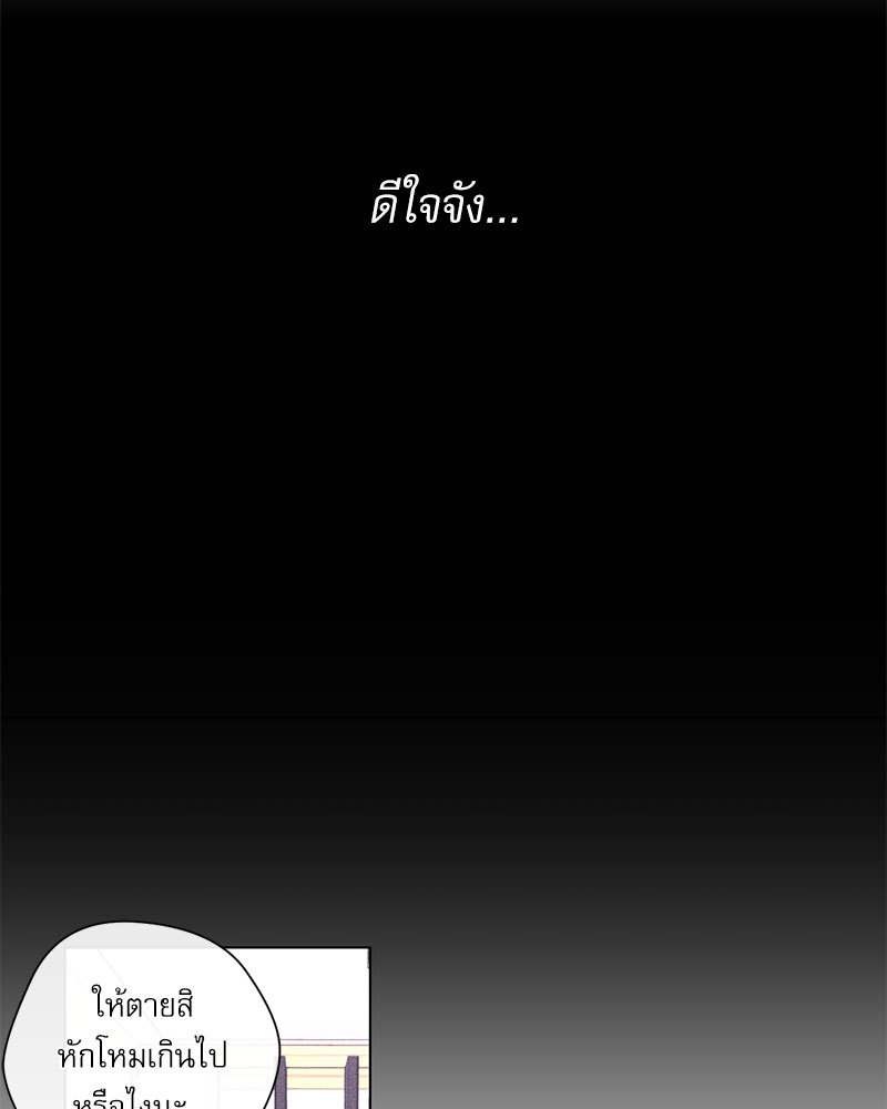 หน้า 93