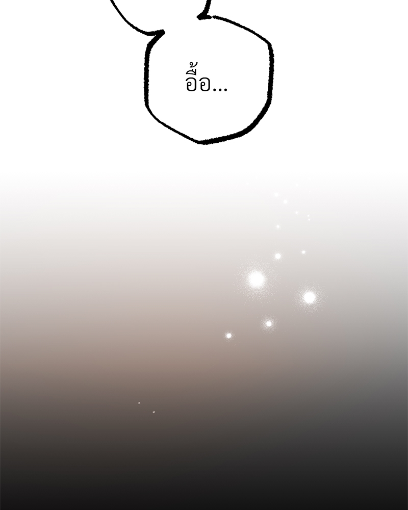 หน้า 106
