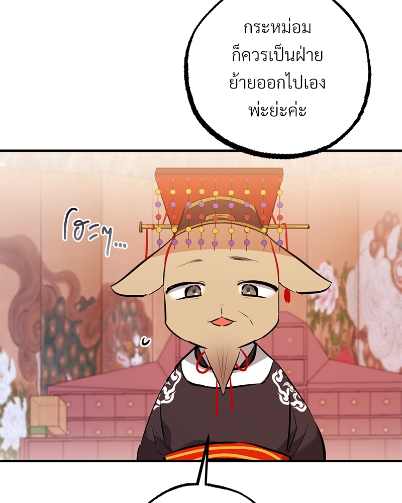 หน้า 92