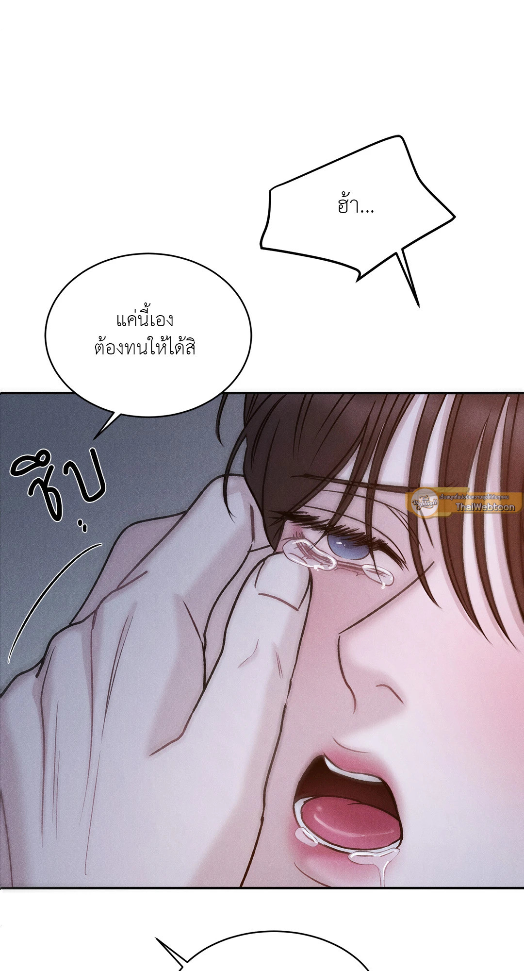 จูอึน | Jueun ตอนที่ 19 - รูปที่ 2