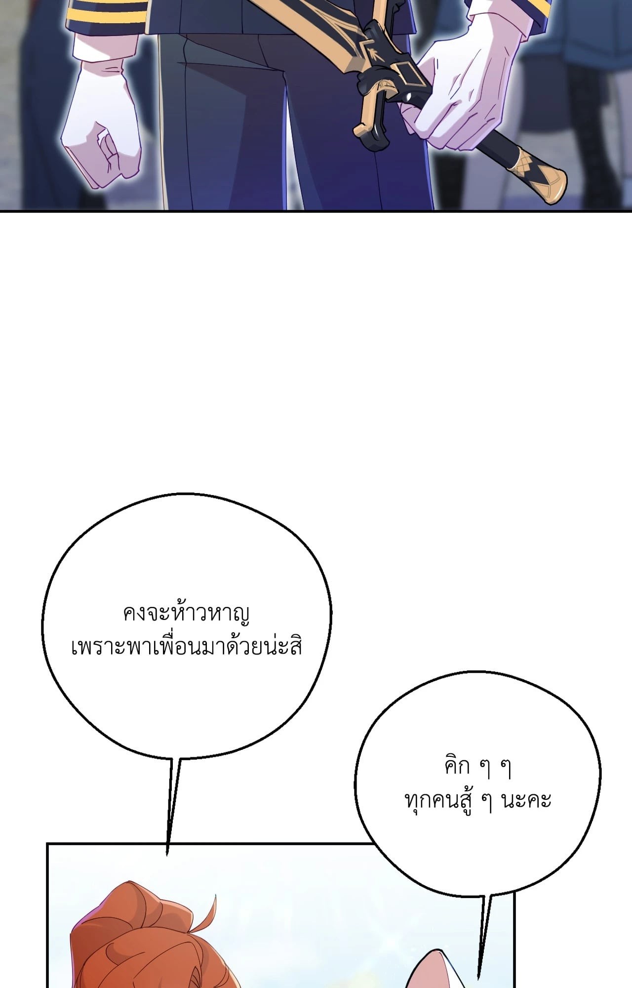 หน้า 75