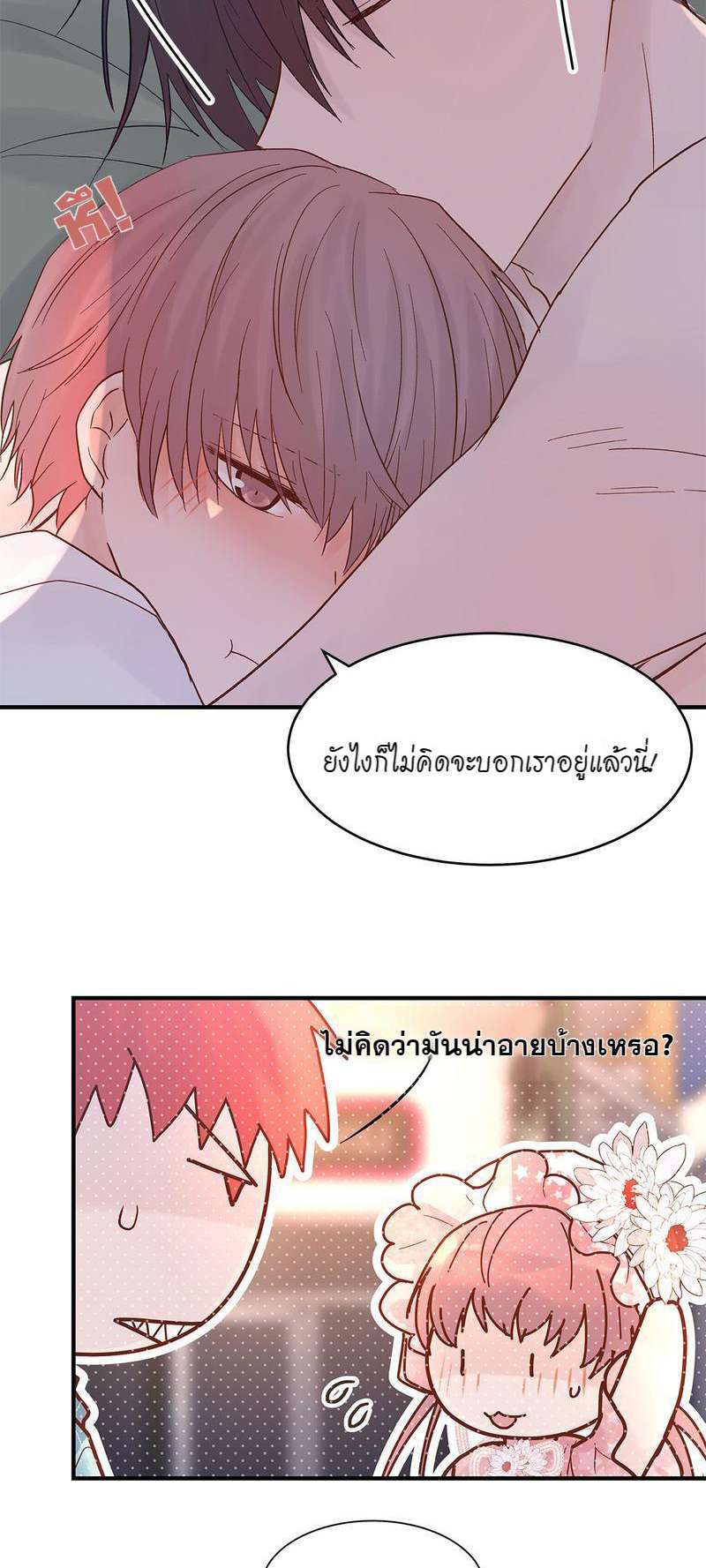 หน้า 39