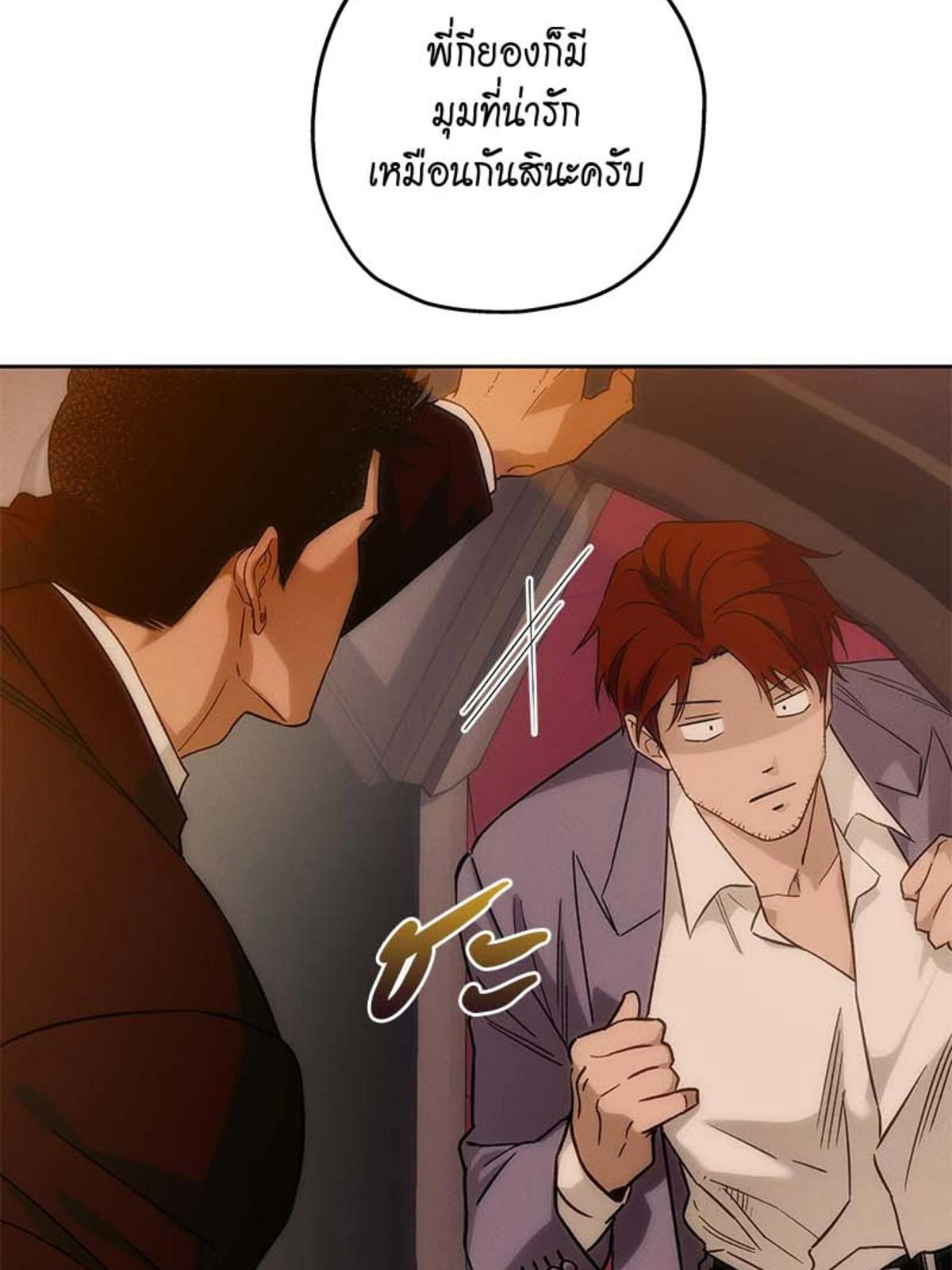 หน้า 83