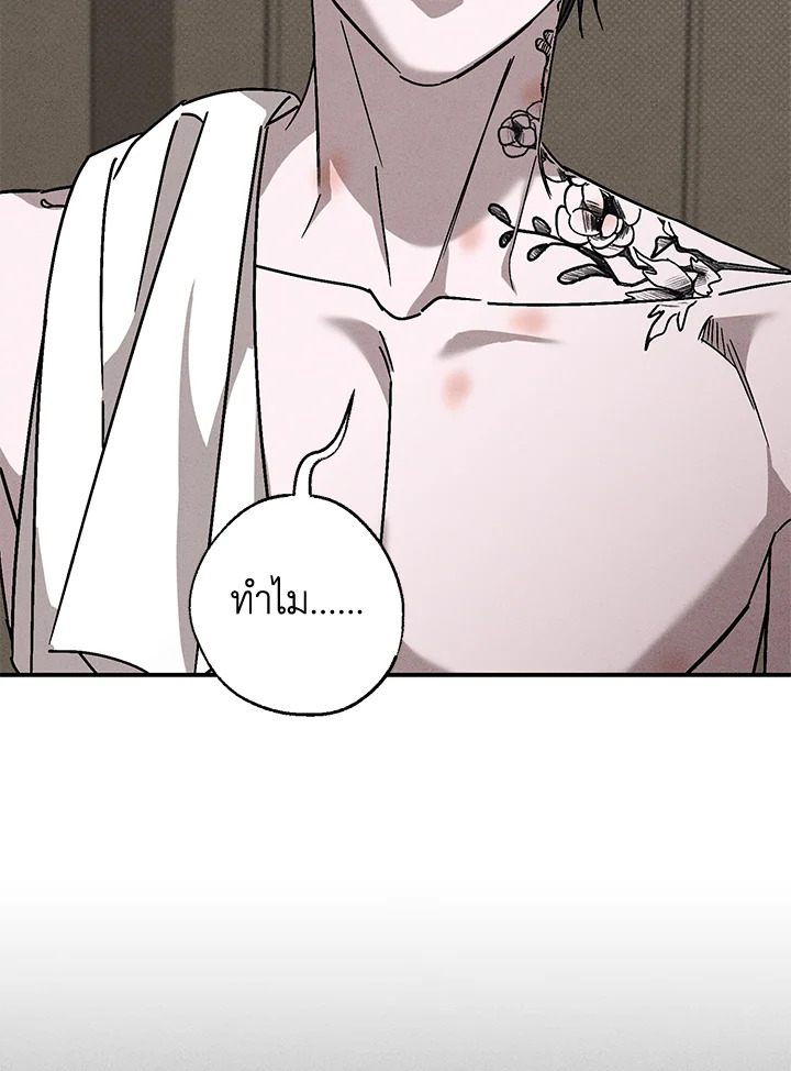 หน้า 111