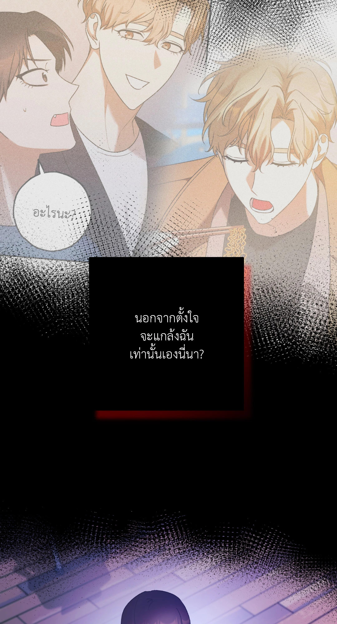 หน้า 53