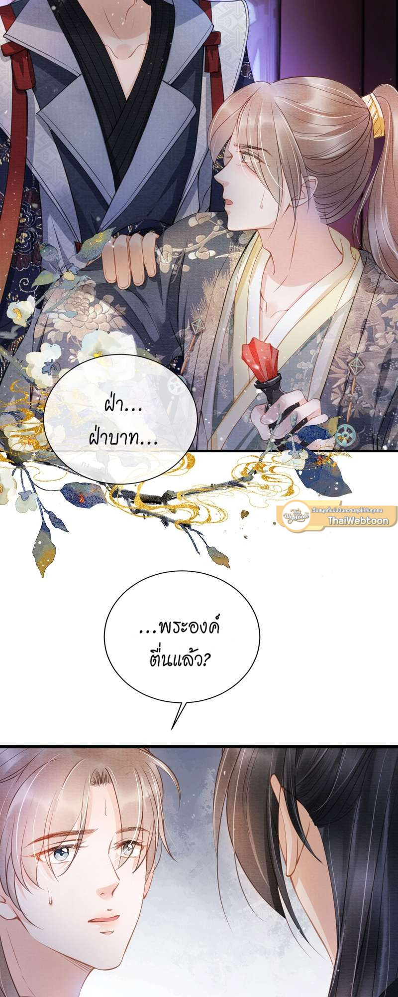หน้า 26