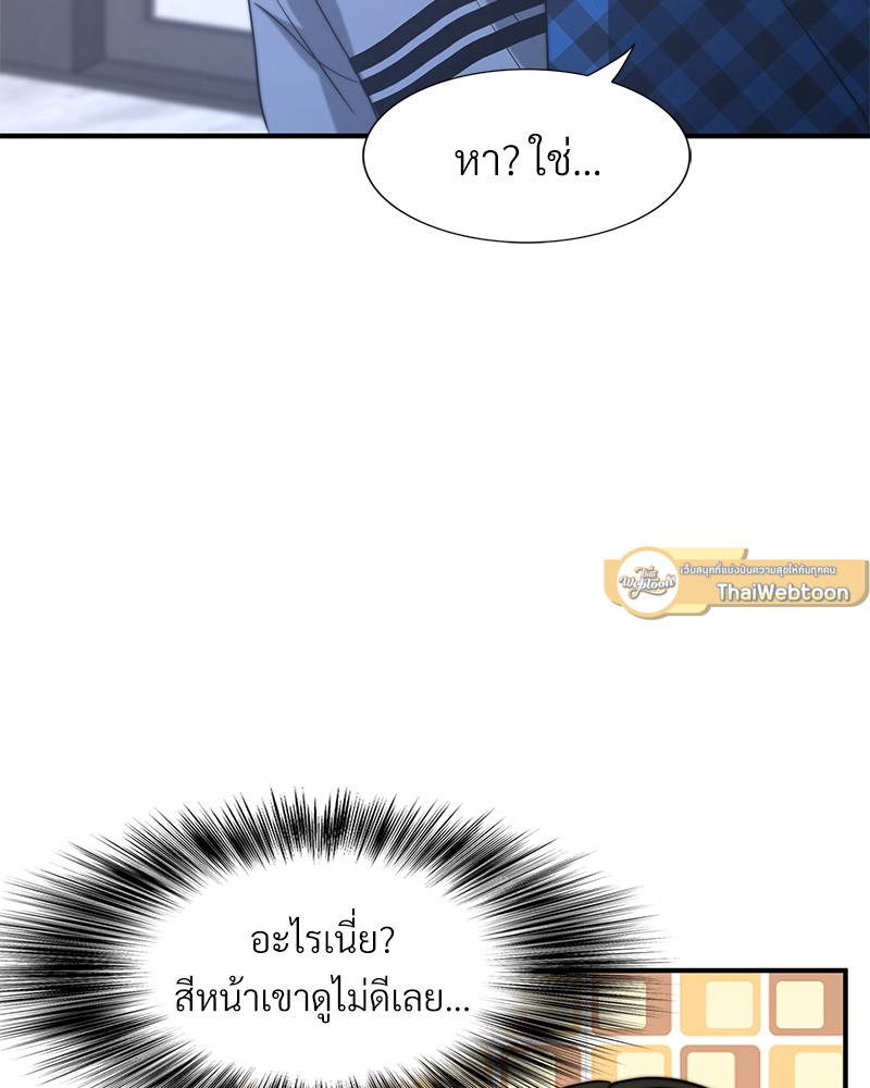 หน้า 103