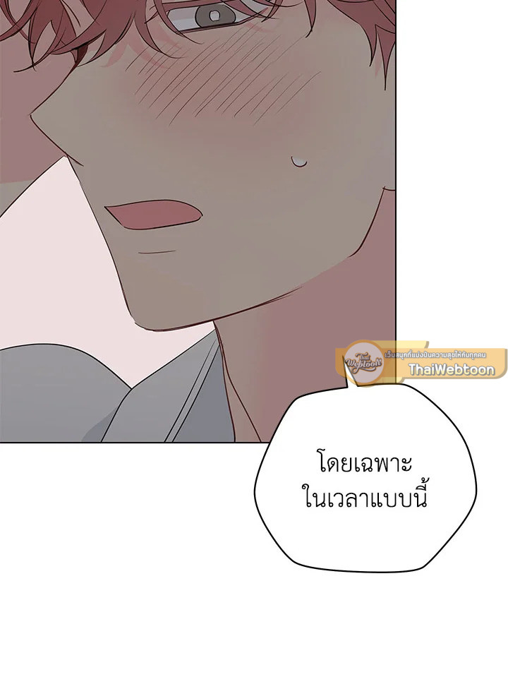 หน้า 76