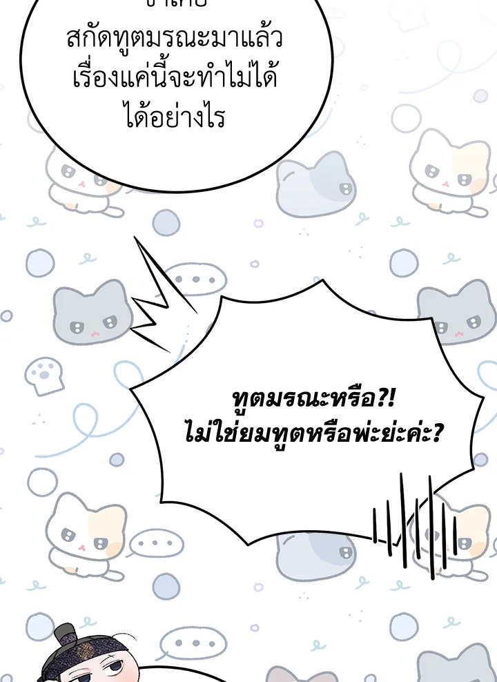 หน้า 65