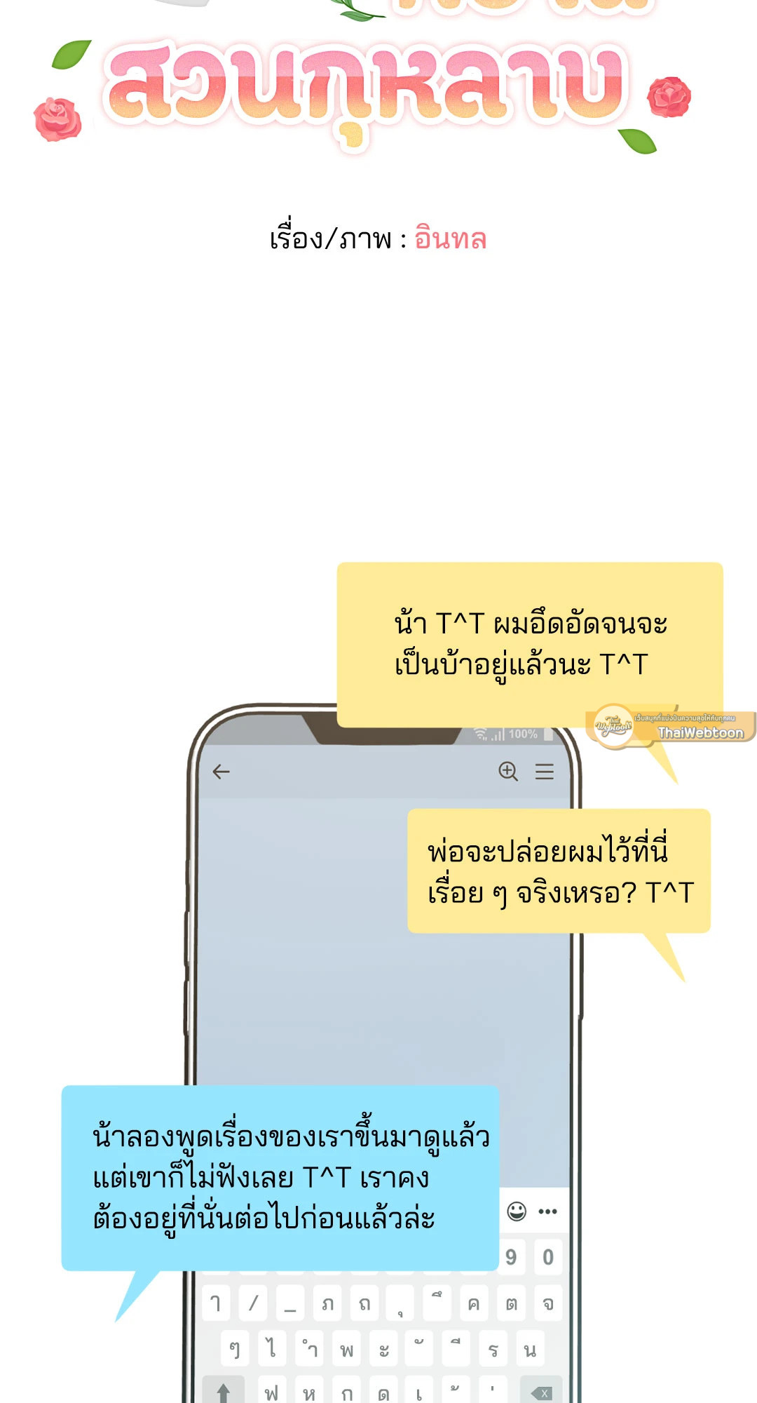 หน้า 47