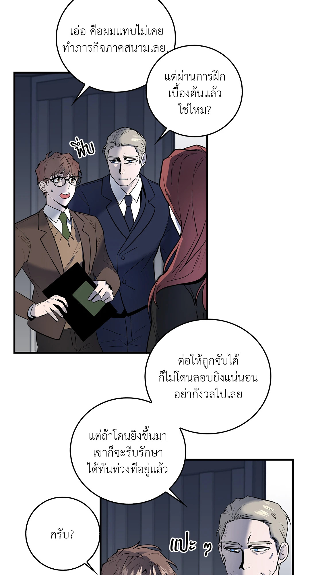 หน้า 45