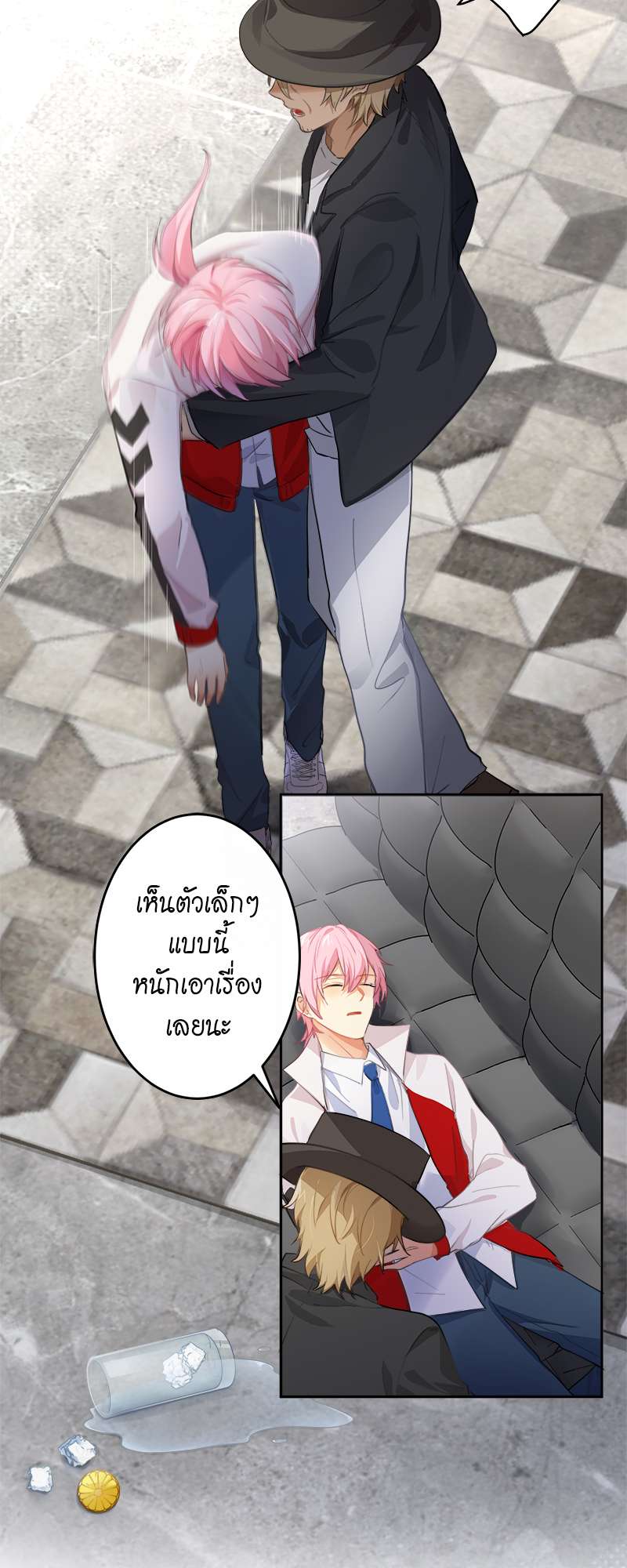 หน้า 10