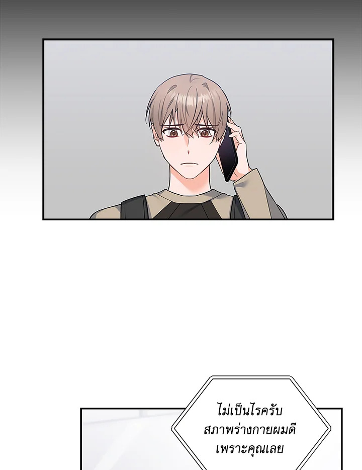หน้า 100
