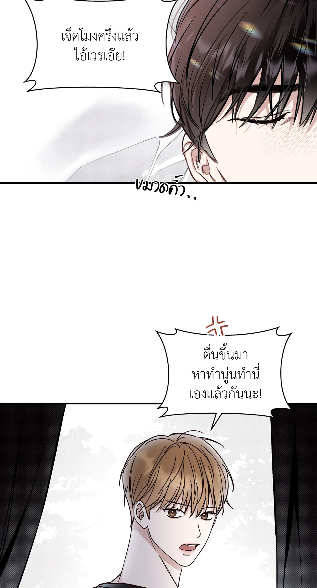 หน้า 57