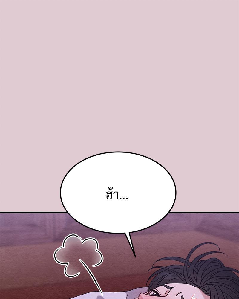 หน้า 111