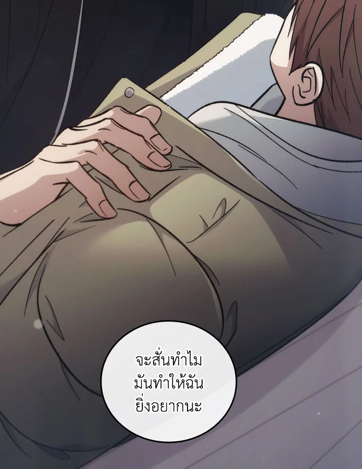 หน้า 88