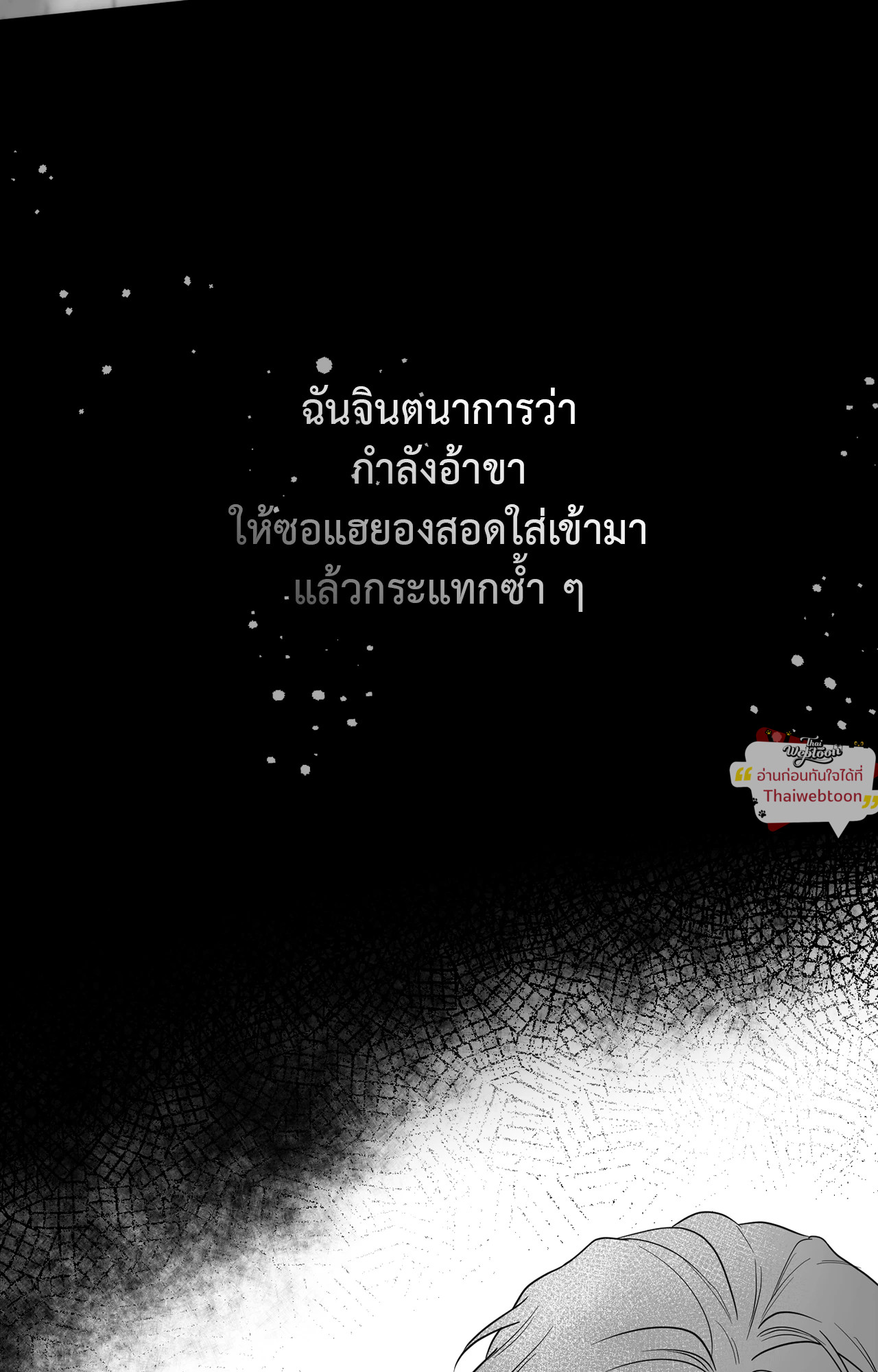 หน้า 76