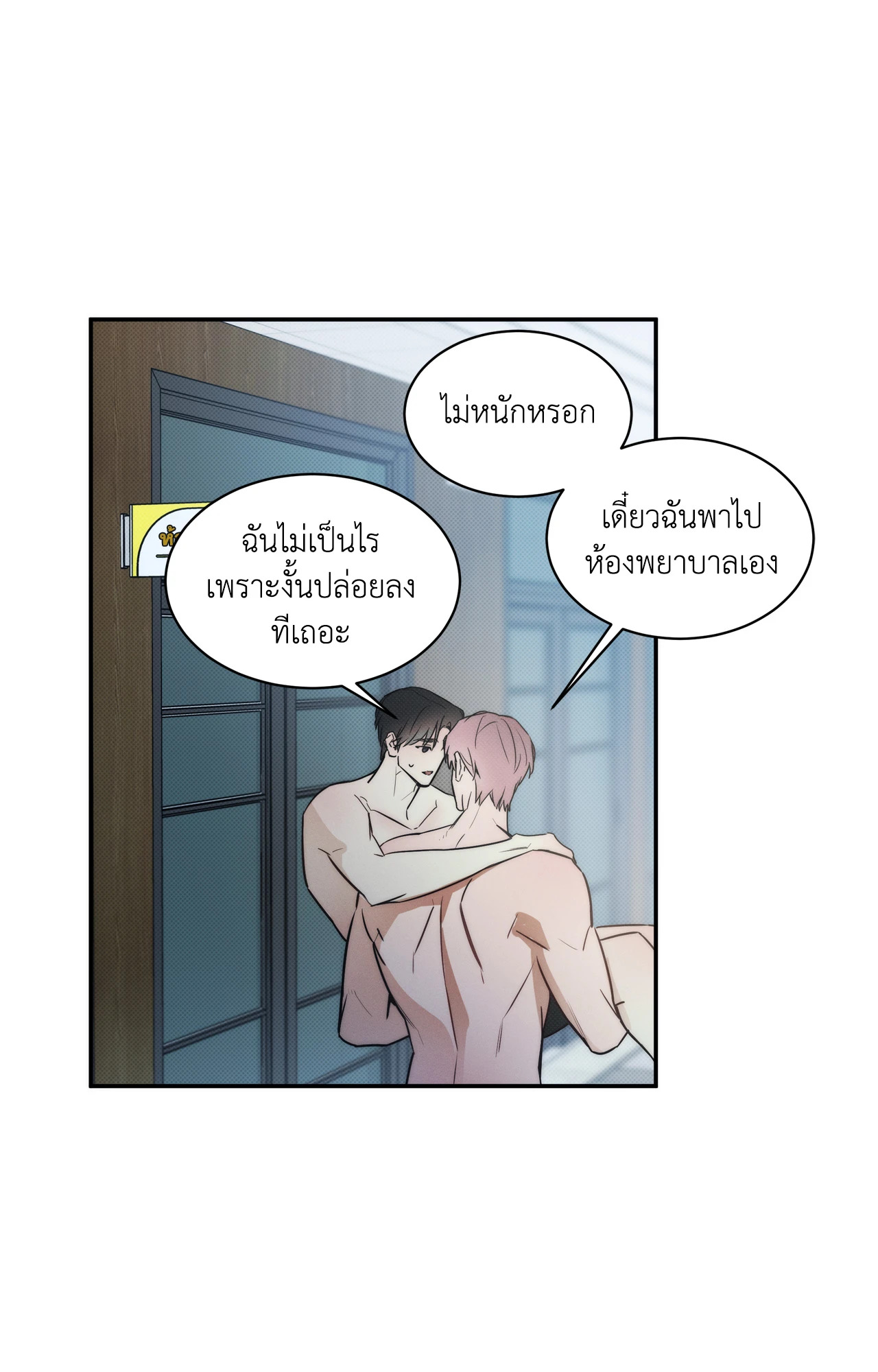 หน้า 28