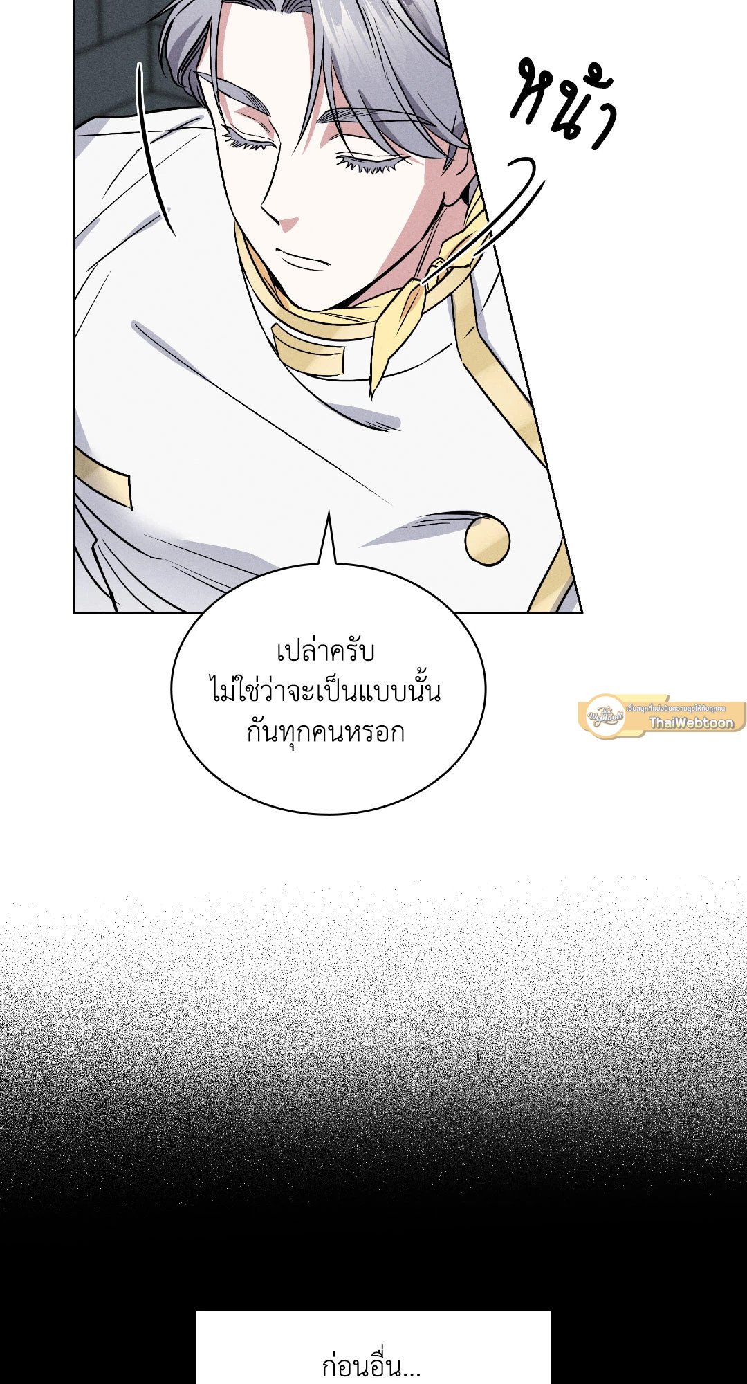 หน้า 68