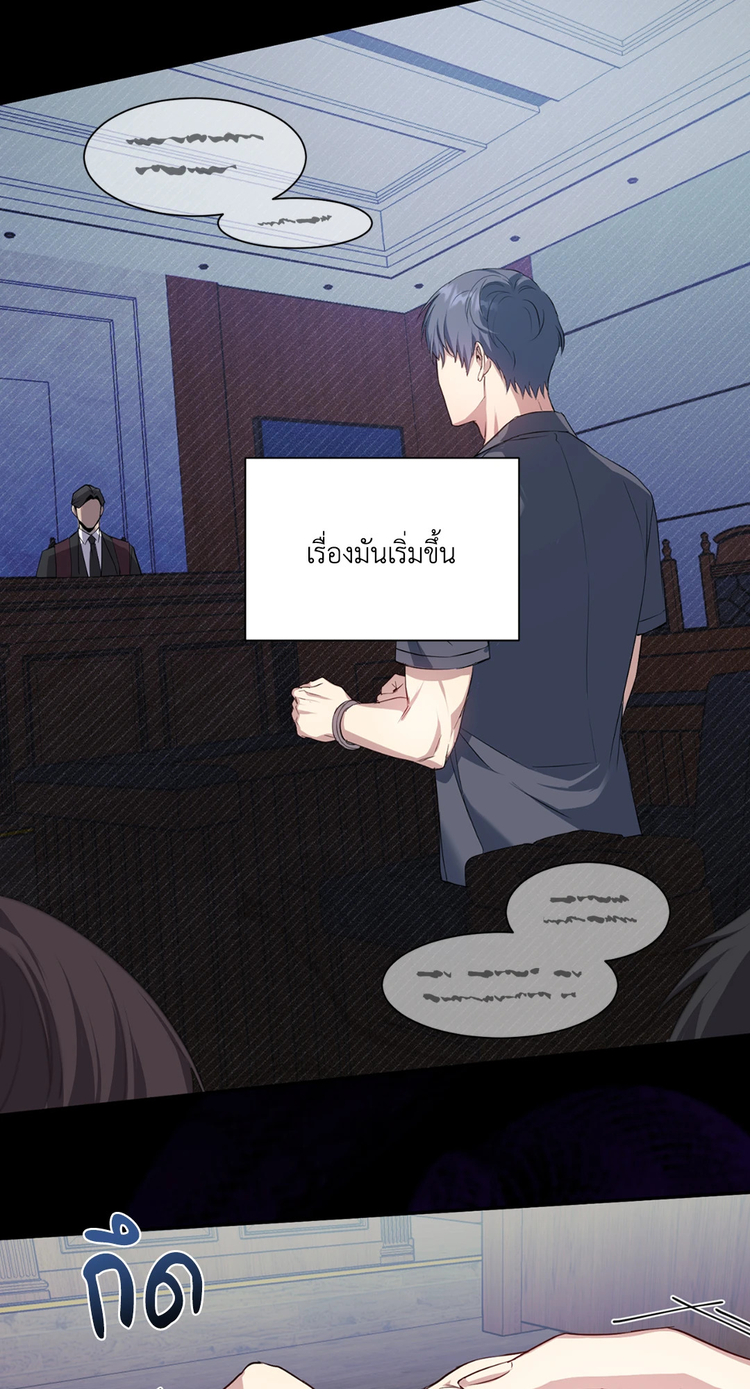 หน้า 67