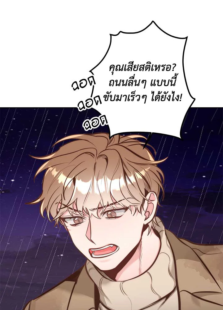 หน้า 75
