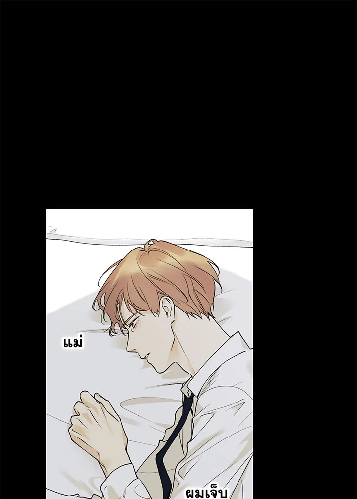 หน้า 71