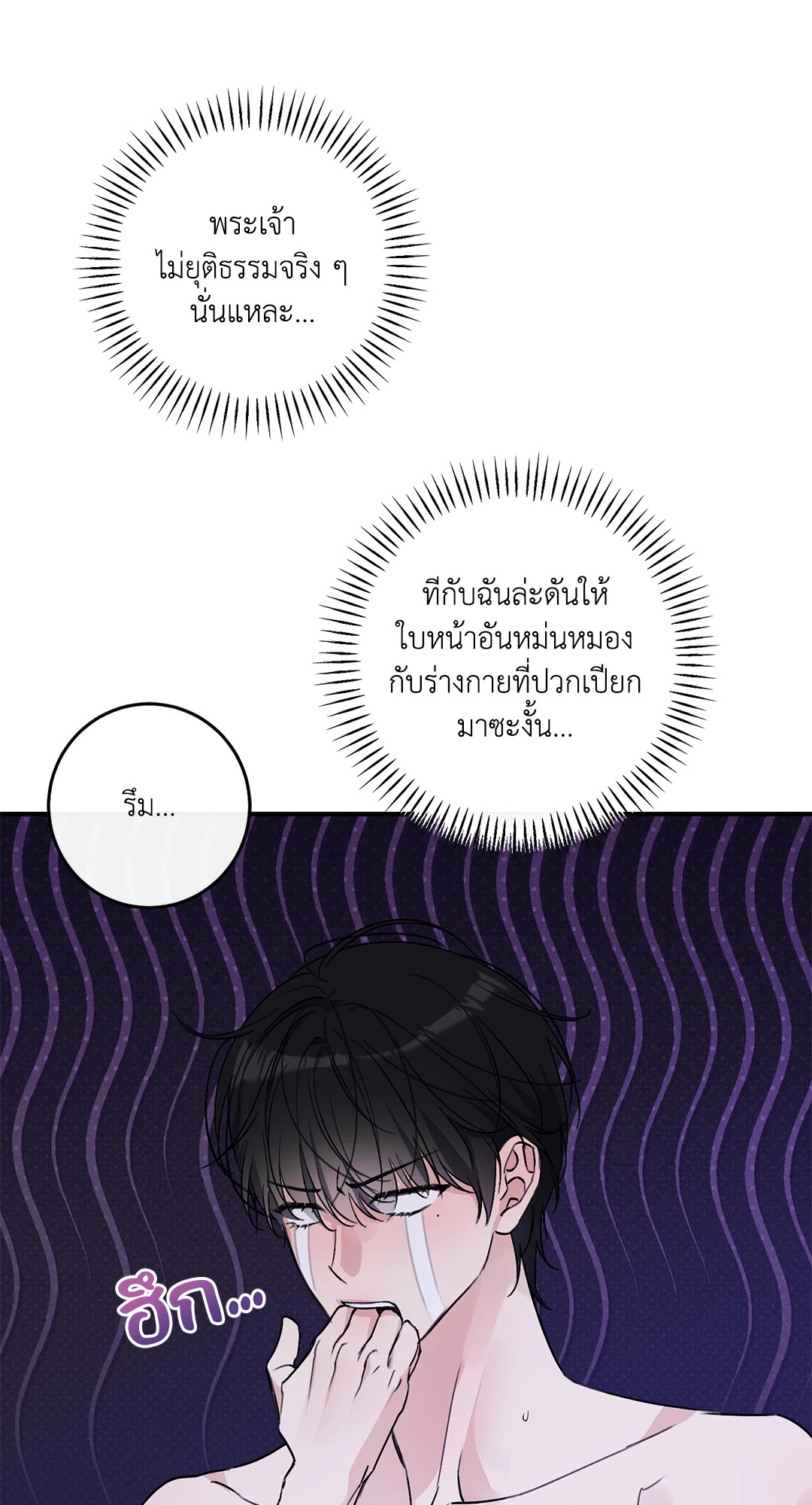 หน้า 67