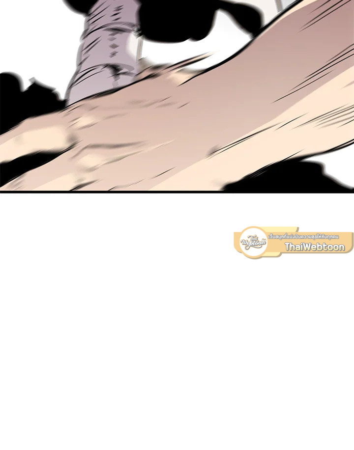 การเอาชีวิตรอดของราชาดาบในต่างโลก | Otherworldly Sword King's Survival Records ตอนที่ 21 - รูปที่ 2