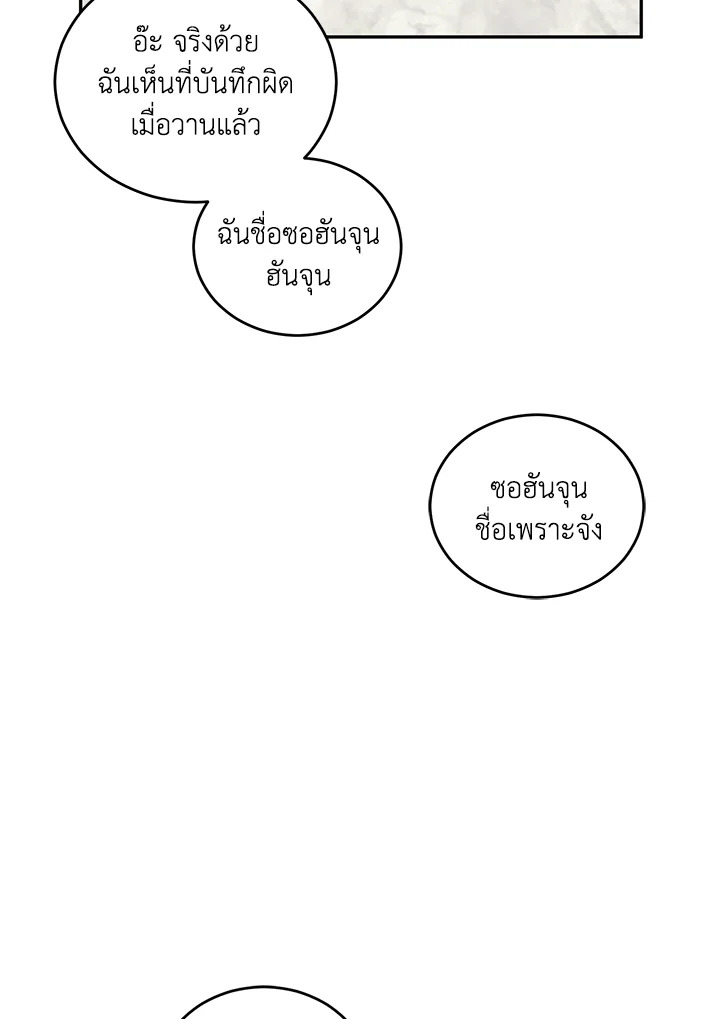 หน้า 70