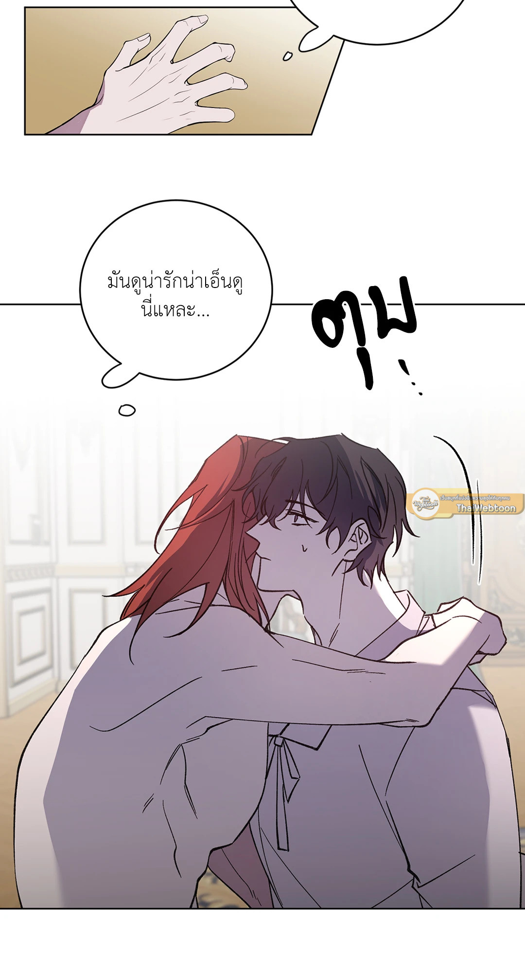 หน้า 33