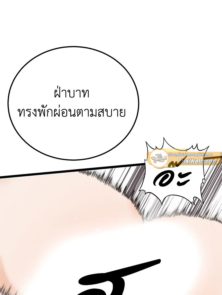 หน้า 127