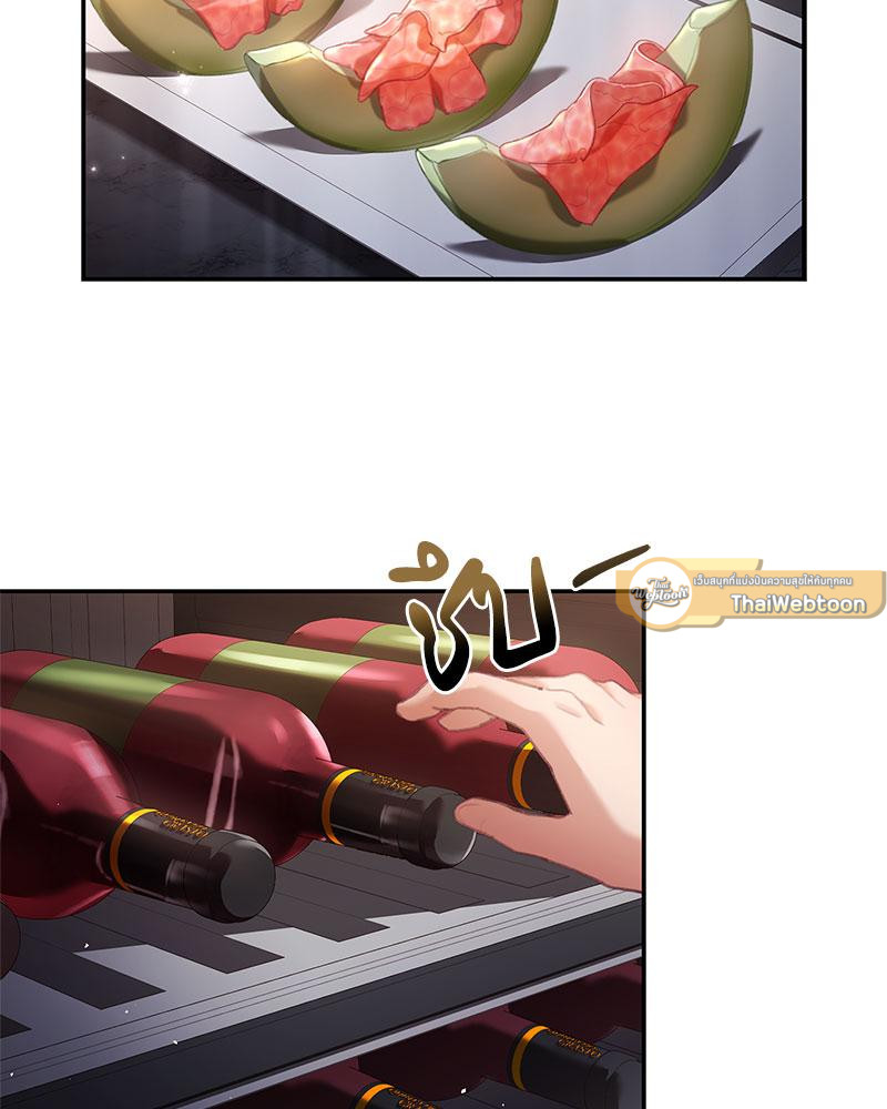 สาวน้อยคนนี้เป็นภรรยาผม | A Young Wife ตอนที่ 17 - รูปที่ 2