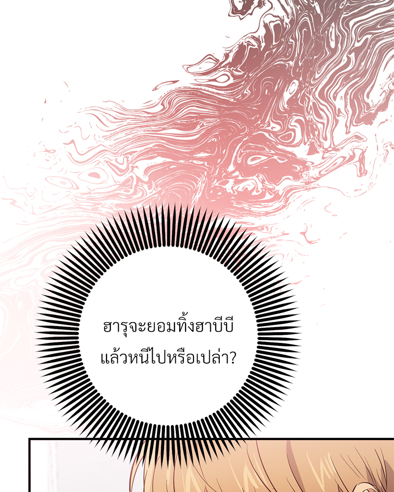 หน้า 122