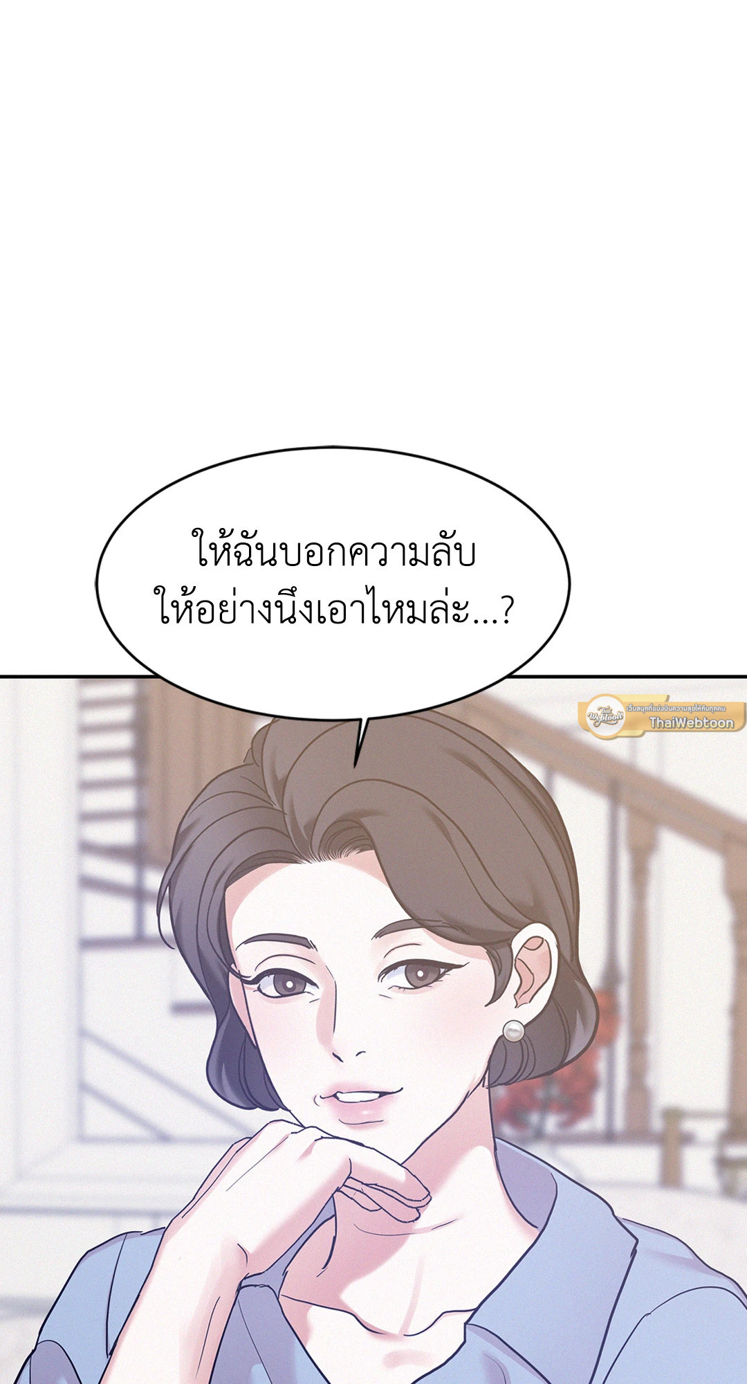 หน้า 69