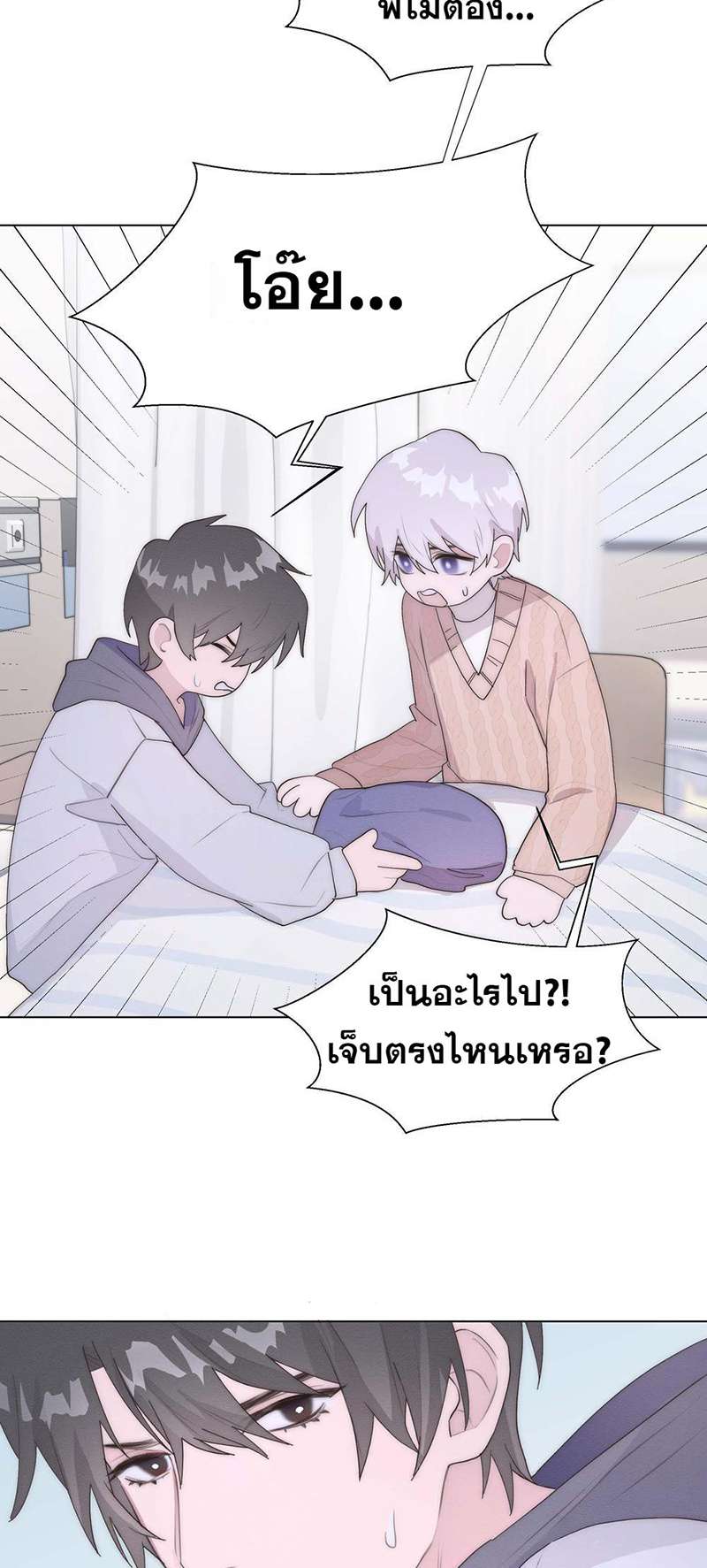หน้า 33